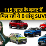 Budget-Friendly SUVs of 2025