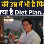 Shah Rukh Khan Boring Diet