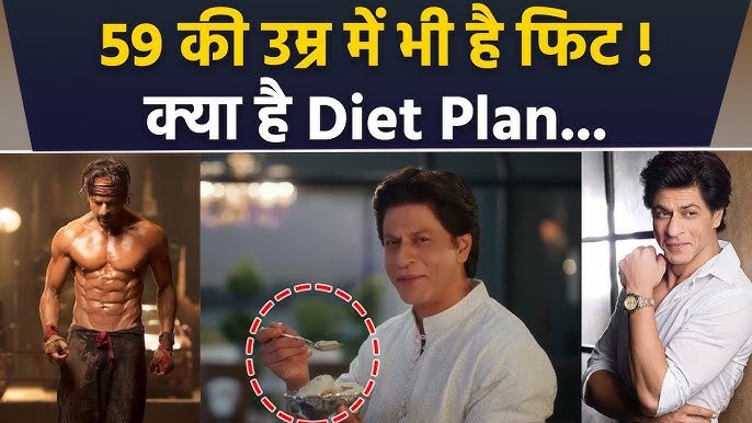 Shah Rukh Khan Boring Diet